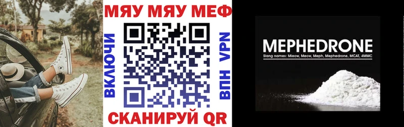 Где продают наркотики Чапаевск Бошки Шишки  АМФ  МДМА  Alpha PVP  Меф мяу мяу 