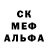 Метадон белоснежный Pezuzzu