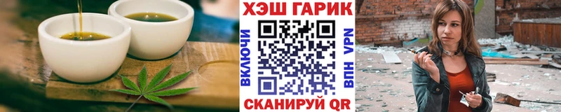 Еда ТГК конопля что такое KRAKEN ТОР Чапаевск