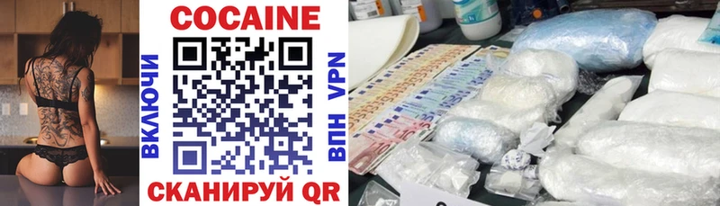 купить закладку  Чапаевск  Cocaine Колумбийский 
