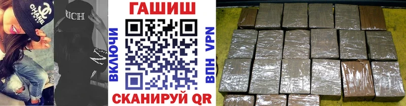 ГАШИШ Premium  Чапаевск 