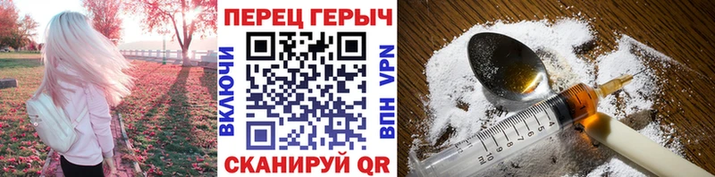 ГЕРОИН афганец  где продают   блэк спрут tor  Чапаевск 