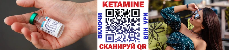 Кетамин VHQ  гидра рабочий сайт  Чапаевск 