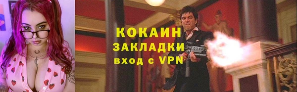 бутират Алексин