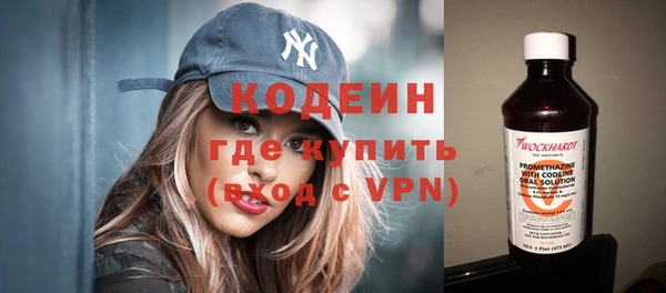 метамфетамин Михайловск