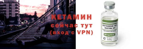 бутират Алексин