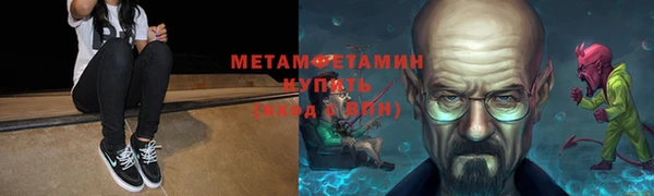 ALPHA-PVP Алексеевка