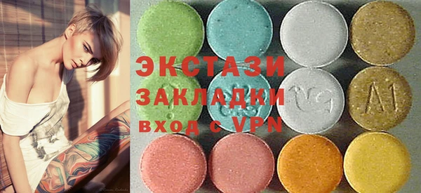 бутират Алексин
