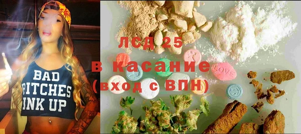 ALPHA-PVP Алексеевка