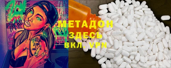 бутират Алексин