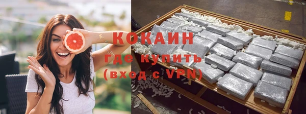 бутират Алексин
