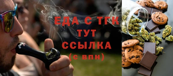ALPHA-PVP Алексеевка
