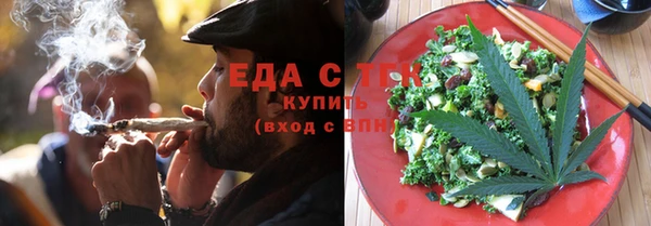 стафф Михайловка