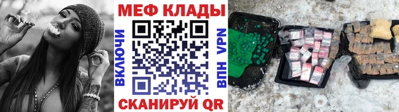 МЯУ-МЯУ 4 MMC  Чапаевск 