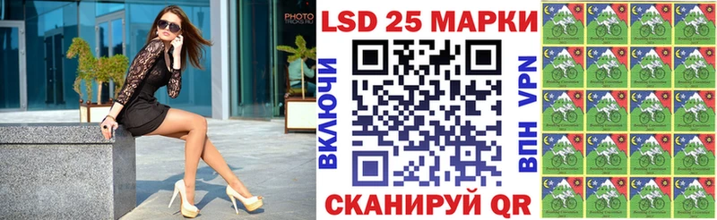 как найти закладки  Чапаевск  Марки 25I-NBOMe 1500мкг 