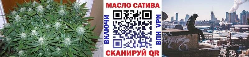 Дистиллят ТГК THC oil  KRAKEN как зайти  Чапаевск  наркошоп 